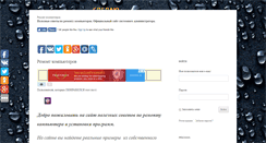Desktop Screenshot of prodma.ru
